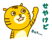 Kansai-ben Tiger TORAKICHI sticker #4542603