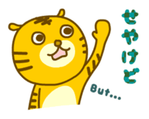 Kansai-ben Tiger TORAKICHI sticker #4542603