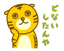 Kansai-ben Tiger TORAKICHI sticker #4542606