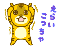 Kansai-ben Tiger TORAKICHI sticker #4542607