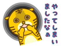 Kansai-ben Tiger TORAKICHI sticker #4542608