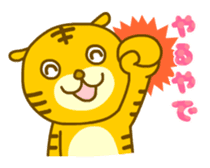 Kansai-ben Tiger TORAKICHI sticker #4542610