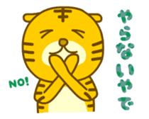 Kansai-ben Tiger TORAKICHI sticker #4542611