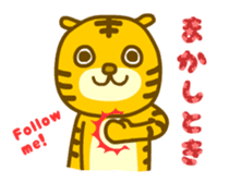 Kansai-ben Tiger TORAKICHI sticker #4542612