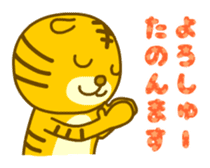 Kansai-ben Tiger TORAKICHI sticker #4542613