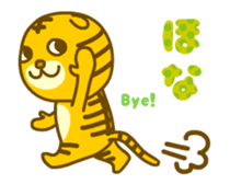 Kansai-ben Tiger TORAKICHI sticker #4542614
