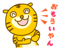 Kansai-ben Tiger TORAKICHI sticker #4542615