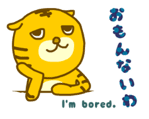 Kansai-ben Tiger TORAKICHI sticker #4542616