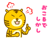 Kansai-ben Tiger TORAKICHI sticker #4542617