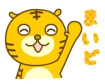Kansai-ben Tiger TORAKICHI sticker #4542618