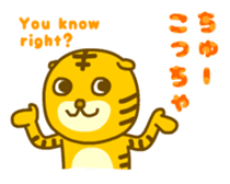 Kansai-ben Tiger TORAKICHI sticker #4542619