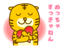 Kansai-ben Tiger TORAKICHI sticker #4542620