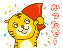Kansai-ben Tiger TORAKICHI sticker #4542621