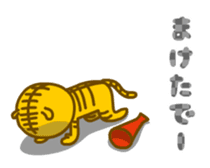 Kansai-ben Tiger TORAKICHI sticker #4542622