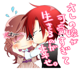 The kaleidoscape sticker #4542700