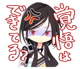 The kaleidoscape sticker #4542702