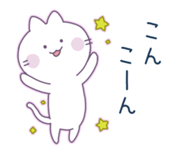 A white cat with a sharp tongue sticker #4542704