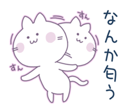 A white cat with a sharp tongue sticker #4542708