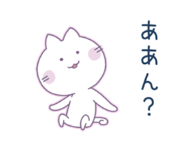 A white cat with a sharp tongue sticker #4542709