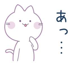 A white cat with a sharp tongue sticker #4542710