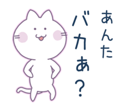 A white cat with a sharp tongue sticker #4542711