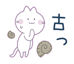 A white cat with a sharp tongue sticker #4542712