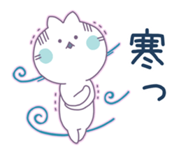 A white cat with a sharp tongue sticker #4542713