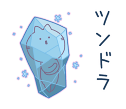 A white cat with a sharp tongue sticker #4542714