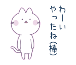 A white cat with a sharp tongue sticker #4542719