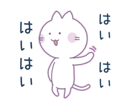 A white cat with a sharp tongue sticker #4542721