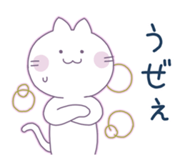 A white cat with a sharp tongue sticker #4542722