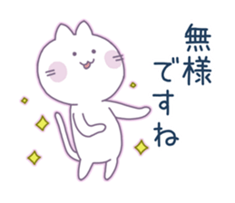 A white cat with a sharp tongue sticker #4542727
