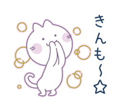 A white cat with a sharp tongue sticker #4542728