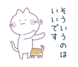 A white cat with a sharp tongue sticker #4542729