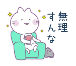 A white cat with a sharp tongue sticker #4542731