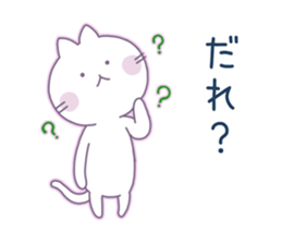 A white cat with a sharp tongue sticker #4542732