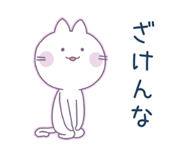 A white cat with a sharp tongue sticker #4542734