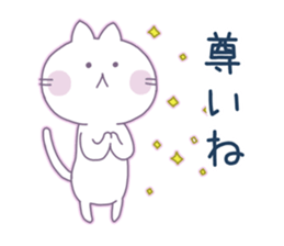 A white cat with a sharp tongue sticker #4542740