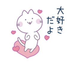 A white cat with a sharp tongue sticker #4542741