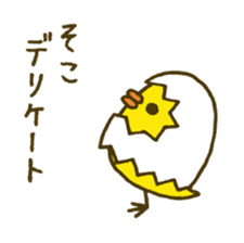 Shell chick 3 sticker #4542864