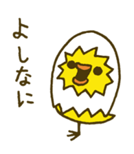 Shell chick 3 sticker #4542866