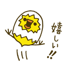 Shell chick 3 sticker #4542867