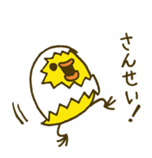 Shell chick 3 sticker #4542871