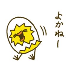 Shell chick 3 sticker #4542874