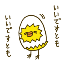 Shell chick 3 sticker #4542875