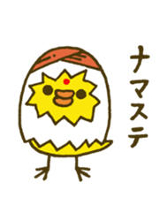 Shell chick 3 sticker #4542889