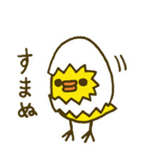 Shell chick 3 sticker #4542892