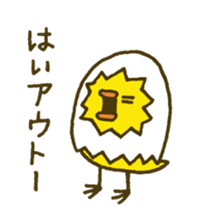 Shell chick 3 sticker #4542894