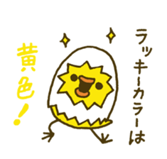 Shell chick 3 sticker #4542895