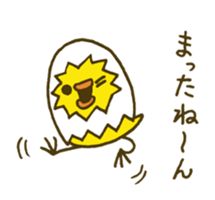 Shell chick 3 sticker #4542901